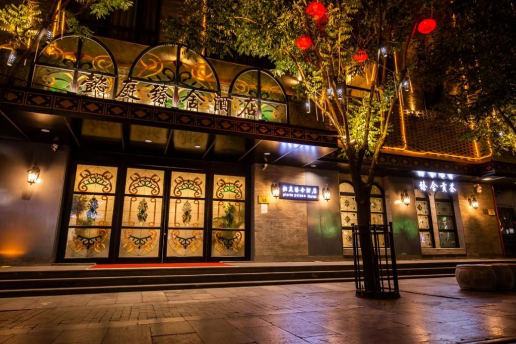 Hotel Yitingzhenshe Qianmen