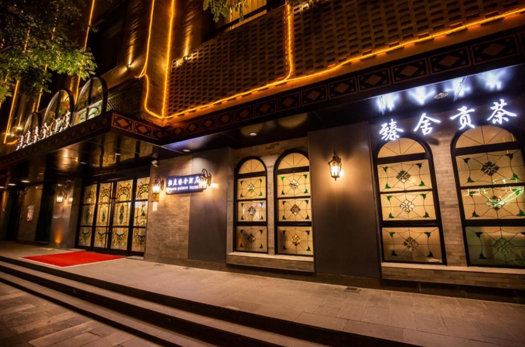 Yitingzhenshe Qianmen 4* Beijing